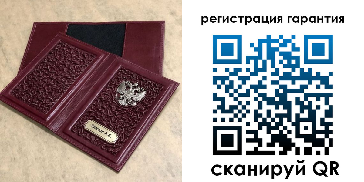прописка для кредита в Мариинском Посаде