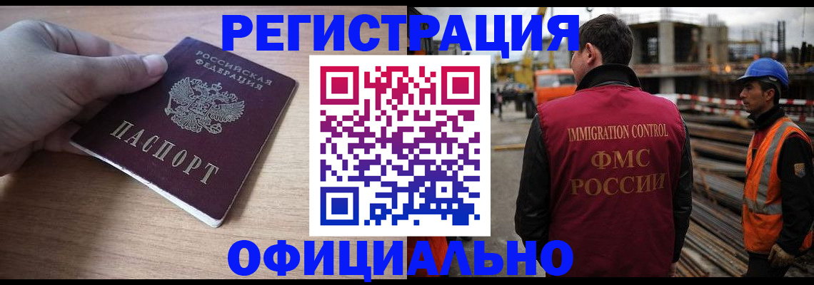 прописка для военкомата в Мариинском Посаде